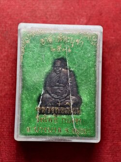 ปั้มครึ่งซีกหลวงพ่อเมี้ยน วัดโพธิ์กบเจา จ.อยุธยา ปี 2536 พร้อมกล่อง (SKU-13569)