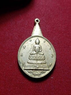 เหรียญพระชัยหลังช้าง หลัง ภปร. เฉลิมพระชนมพรรษา 5 รอบ ปี 2530 (SKU-08071)