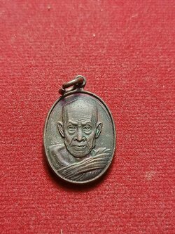 ลวงพ่อสงฆ์ วัดเจ้าฟ้าศาลาลอย จ.ชุมพร ปี 2521 นสพ. ลานโพธิ์ สร้างถวาย (SKU-07101)