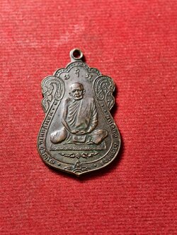 เหรียญหลวงปู่แหวน วัดดอยแม่ปั๋ง จ.เชียงใหม่ ปี 2519 (SKU-13757)