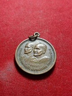 เหรียญหลวงพ่อโกย วัดพนัญเชิง หลวงพ่อเทียม วัดกษัตราธิราช จ.อยุธยา หลังหลวงปู่องค์นัยชิต ปี 2519 (SKU-06020)