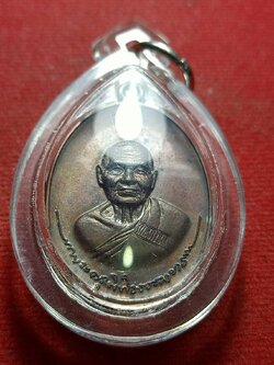 เหรียญหลวงพ่อหวั่น รุ่นเงินไหลกอง ทองเหลือเก็บ วัดคลองคูณ จ.พิจิตร ปี 2560 (SKU-11505)