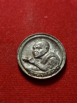 เหรียญพระของขวัญ หลวงพ่อคูณ วัดบ้านไร่ จ.นครราชสีมา ปี 2536 (SKU-02724)