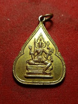 เหรียญพระพรหมใบโพธิ์ จัดสร้างโดยศาลพระพรหม คลองขวาง กทม. ปี 2519 (หลวงปู่โต๊ะปลุกเสก) (SKU-10692)