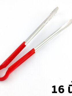 STL-16R ที่คีบอาหารด้ามจับยางสีแดง 16นิ้ว สเตนเลสเกรด304