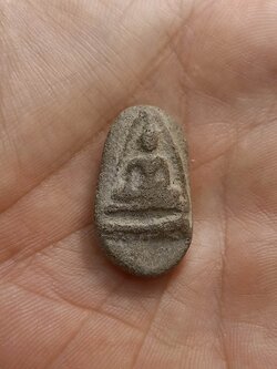 พระนางพญากรุดอนลาน หลวงปู่เดินหน อิเกสาโร-หลวงพ่อกวย ชุตินธโร ปลุกเสก (SKU-00642)