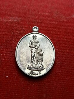 เหรียญ ร.5 เนื้อเงิน วัดพระพุทธฉาย จ.สระบุรี (SKU-08512)