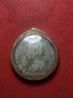 เหรียญเงิน บาทหนึ่ง พระบรมรูป-ตราแผ่นดิน รศ 121 รัชกาลที่ 5 (SKU-07468)