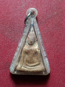 พระนางพญาอาจารย์ถนอม พิมพ์ใหญ่ วัดนางพญา จ.พิษณุโลก (SKU-11460)