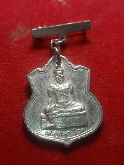 เหรียญพ่อขุนผาเมือง หลังลูกเสือปี 14 หลวงพ่อทบ วัดชนแดน จ.เพชรบูรณ์ ปลุกเสก (SKU-04618)