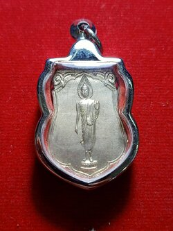 เหรียญเสมา 25 พุทธศตวรรษ ปี 2500 เนื้ออัลปาก้า (SKU-06157)