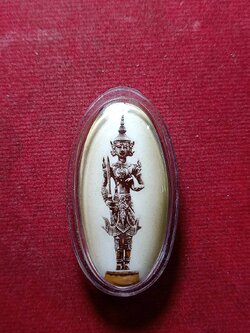 ล็อกเก็ต พระสยามเทวาธิราช พิธีเทวามังคลาภิเษก วัดพระศรีรัตนศาสดาราม กรุงเทพ ปี 2551 (SKU-11076)