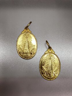 เหรียญพระธาตุพนม ที่ระลึกพระราชพิธีบรรจุพระอุรังคธาตุ สร้างปี พ.ศ. 2520 พิมพ์เล็ก นครพนม 2เหรียญ(SKU-00426)