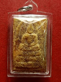 สมเด็จหนังช้างหลังรูปหลวงปู่หงษ์ พรหมปัญโญ วัดเพชรบุรี จ.สุรินทร์ (SKU-12709)