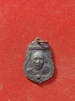 เหรียญพระเทพวิสุทธาจารย์ (หลวงปู่ดีเนาะ) วัดมัชฌิมาวาส จ.อุดรธานี (SKU-02186)