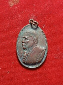 เหรียญรุ่นแรก หลวงพ่อแอ๋ว วัดหัวเมือง จ.อุทัยธานี ปี 2519 (SKU-02841)