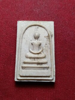 พระสมเด็จหลังรูปเหมือนหลวงพ่อพร้า วัดโคกดอกไม้ จ.ชัยนาท (SKU-08165)