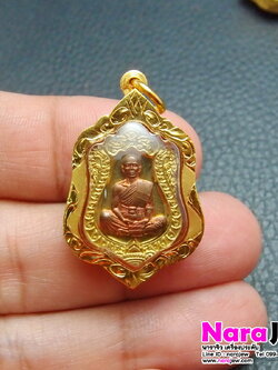 เหรียญหลวงพ่อคูณ เสมาจิ๋ว รุ่นสุขในหัวใจ2 (EOD2) ปี 58 เลี่ยมกรอบทองคำแท้ 18K เนื้อทองเหลือง องค์ทองแดง