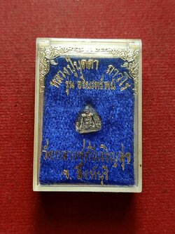 เหรียญหลวงปู่บุดดา เนื้อเงิน รุ่น อริยะทรัพย์ วัดกลางชูศรีเจริญสุข จ.สิงห์บุรี พร้อมกล่อง (SKU-13070)