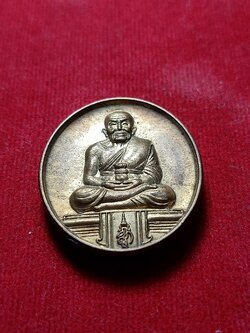 เหรียญหลวงพ่อทวด หลัง สก. ปี 2547 (SKU-02683)