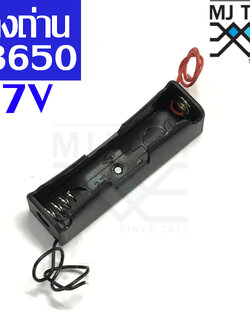 รางถ่าน18650 1ก้อน