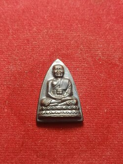 เหรียญหลวงพ่อทวด วัดช้างให้ เหยียบน้ำทำเลจืด (SKU-02749)