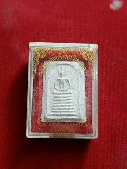 พระสมเด็จพิมพ์ใหญ่ 7 ชั้น(นิยม) วัดเกศไชโยวรวิหาร(เกศไชโย) ที่ระลึกยกช่อฟ้าพระวิหารหลวง ปี2534 อ่างทอง (SKU-00822)