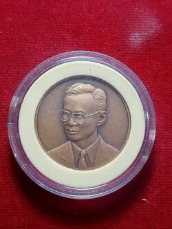 เหรียญ ร.9 ครบ 85 ปี วันสถาปนากรมสรรพกร กระทรวงการคลัง ปี 2543 (SKU-03461)