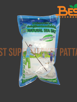 เกลือบริโภค สำหรับผู้ที่ต้องจำกัดการบริโภคไอโอดีน ตราขอบฟ้าเขียว 500 กรัม.Khob Fah Keaw.Natural Sea Salt 500 g.