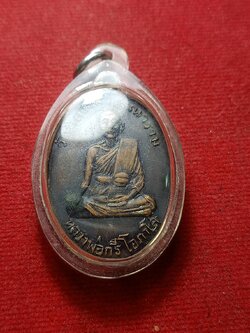 เหรียญหลวงพ่อกรี โอภาโส วัดหลวงสุวรรณาราม จ.ลพบุรี ปี 2516 (SKU-06468)