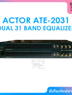 ACTOR DUAL 31 BAND EQUALIZER รุ่น ATE-2031