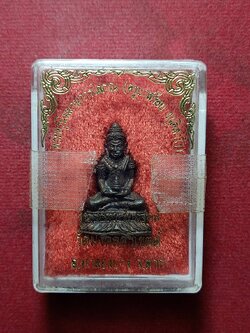 กริ่งครูบาสร้อย วัดมงคลเขตต์ จ.ตาก พร้อมกล่อง (SKU-12138)