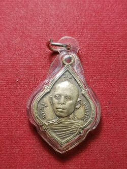 หลวงพ่อวาว วัดบ้านร่อม จ.อยุธยา ปี2514 (SKU-07689)