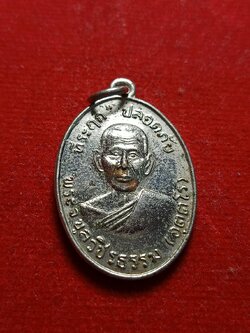 เหรียญปลอดภัย หลวงพ่อสว่าง วัดท่าพุทธา ปี 2510 จ.กำแพงเพชร (SKU-05328)