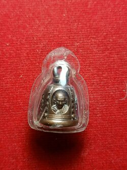 ระฆังหลวงพ่อรวย วัดตะโก ออกวัดหัวคุ้ง จ.อยุธยา (SKU-05527)