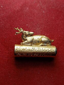 ตะกรุดกวางเหลียวหลัง หลวงพ่อเปิ่น วัดบางพระ จ.นครปฐม (SKU-02861)