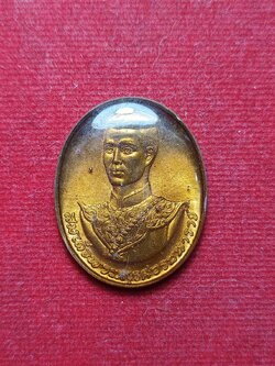 เหรียญพระนเรศวรมหาราช สก. ปี 2538 (SKU-08099)