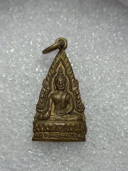 เหรียญหลวงพ่อพุทธรังสี วัดวังกะชัน จ.พิจิตร (SKU-11712)