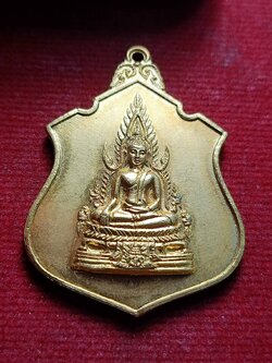 เหรียญพระพุทธชินราช วัดเบญจมบพิตร กทม. ปี 2519 (SKU-13250)