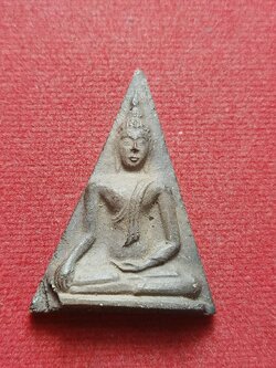 พระนางพญา เสน่ห์จันทร์ หลวงพ่อไซร้ วัดช่องลม จ.อุตรดิตถ์ เนื้อดิน ปี 2503 (SKU-12413)