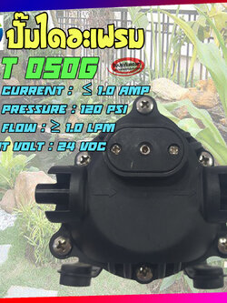 ปั๊มน้ำ ปั๊มน้ำแบบไดอะเฟรม ปั๊มไดอะเฟรม 24VDC 120 PSI รุ่น FLT-050G