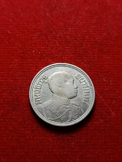 เหรียญหนึ่งสลึง เนื้อเงิน ร.6 มหาวชิราวุธสยามินทร์หลังช้างสามเศียร สยามรัฐ ปี 2467 (SKU-08744)