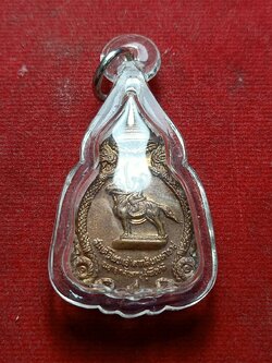 เหรียญพระเจ้าตากสินมหาราช องอาจกล้าหาญสู้เพื่อชาติ ปี 21 ปลุกเสก ณ.วัดราชบพิธ ปลุกเสกพิธีใหญ่ (SKU-07245)