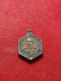 เหรียญหกเหลี่ยม กรมหลวงชุมพร หลังอนุสาวรีย์นาวิกโยธิน ปี 2527 (SKU-09569)