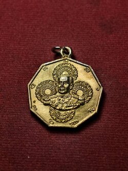 เหรียญกรมหลวงชุมพรฯ จ.สมุทรสาคร ปี 2528 (SKU-13679)