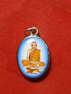 ล็อกเก็ตหลวงพ่อสุด วัดกาหลง จ.สมุทรสาคร (SKU-03101)