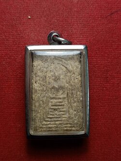 พระสมเด็จกำแพงแก้ว หลวงพ่อจง วัดน่าต่างนอก ออกวัดบ้านกล้วย ท่าวุ้ง จ.ลพบุรี (SKU-07819)