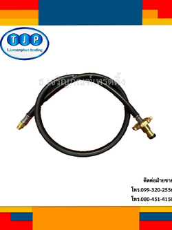 สายแก๊สLPG ทนเเรงดันสูง(สายพิกเทล) ความยาว 100cm. นิปเปิ้ลเกลียวนอก ขนาด1/4"(2หุน)