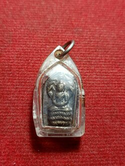 เหรียญปรกหลวงพ่อยิด วัดหนองจอก จ.ประจวบคีรีขันธ์ (SKU-11305)