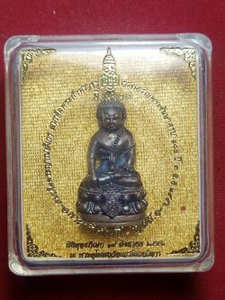 พระกริ่งมิ่งมงคล ญสส. สมเด็จพระสังฆราชฯ ทรงเจริญพระชันษา 100 ปี ณ พระอุโบสถวัดบวรนิเวศวิหาร กทม. ปี 2556 พร้อมกล่อง (SKU-05135)